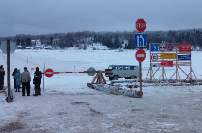 Сегодня в Тюлькино в Соликамском округе открыли ледовую переправу